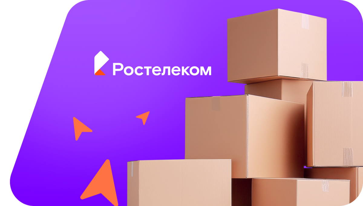Переезд в новую квартирув&nbsp;село Яр-Сале (Тюменская область)